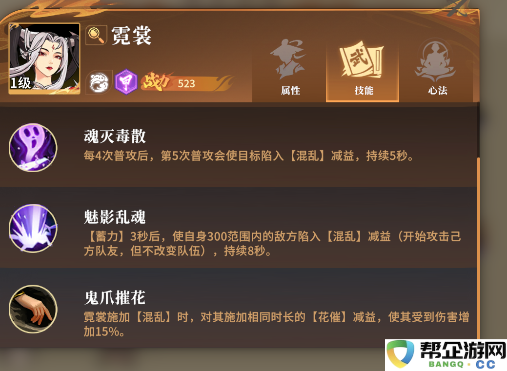 《对决剑之川》最优开荒角色选择指南与推荐