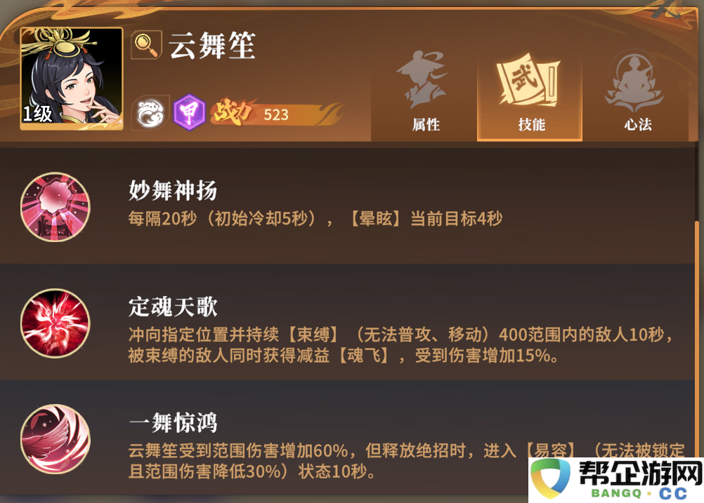 《对决剑之川》最优开荒角色选择指南与推荐