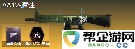 《七日世界》最新临界脉冲装备配备方案解析与推荐