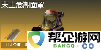 《七日世界》最新临界脉冲装备配备方案解析与推荐