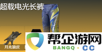 《七日世界》最新临界脉冲装备配备方案解析与推荐