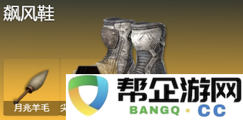 《七日世界》最新临界脉冲装备配备方案解析与推荐