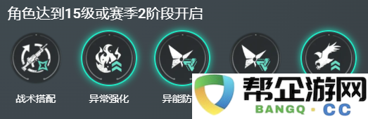 《七日世界》最新临界脉冲装备配备方案解析与推荐