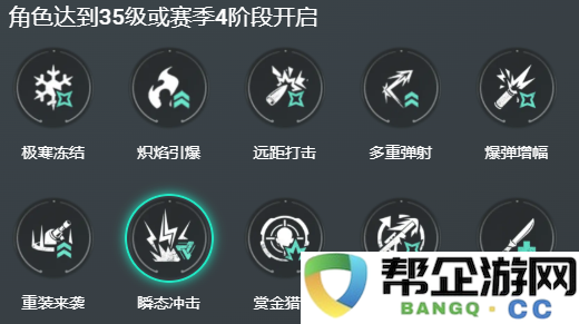 《七日世界》最新临界脉冲装备配备方案解析与推荐