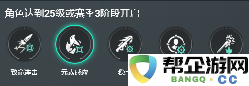 《七日世界》最新临界脉冲装备配备方案解析与推荐