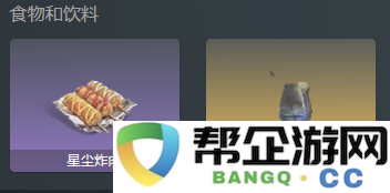 《七日世界》最新临界脉冲装备配备方案解析与推荐