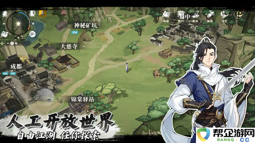 《对决剑之川》详细新手指南及最佳队伍搭配推荐