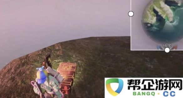 《七日世界》狂欢派对永恒岛宝箱全部位置详细指南