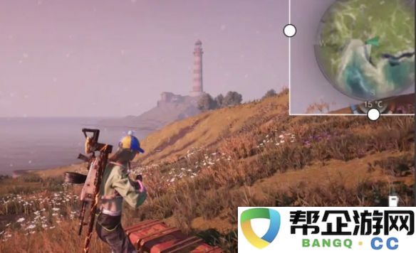 《七日世界》狂欢派对永恒岛宝箱全部位置详细指南