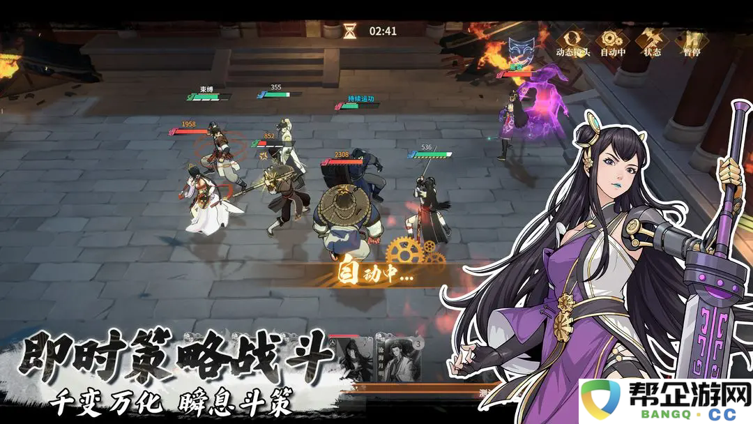 《对决剑之川》初期攻略与通关技巧分享，助你轻松破局