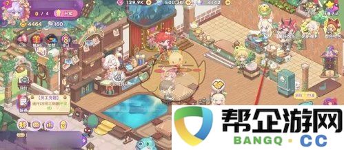 《梦境美食之旅》员工潜能激发技巧与方法分享