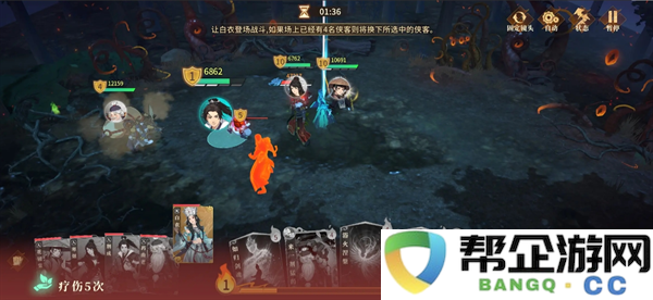 《对决剑之川》6_24诸葛奕完美攻略策略与战斗技巧分析