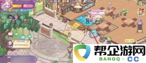 《梦境食旅》三根木的获取方式与技巧解析