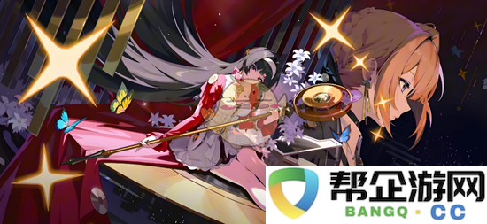 《绝区零》如愿璀璨之日活动精彩玩法详细解析