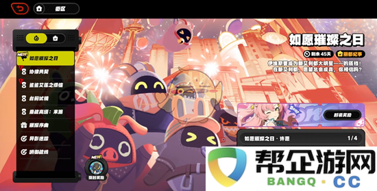 《绝区零》如愿璀璨之日活动精彩玩法详细解析