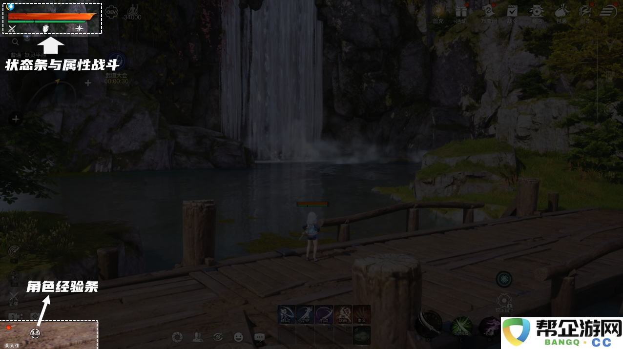 《剑灵2》游戏用户界面详细解析与功能分析