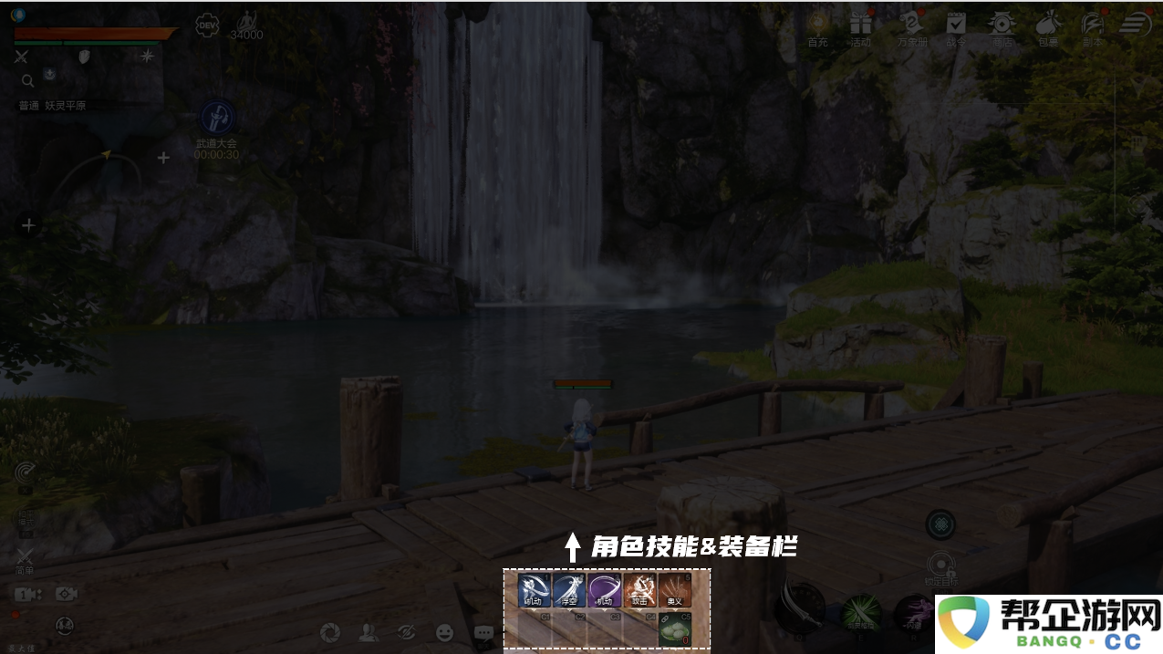 《剑灵2》游戏用户界面详细解析与功能分析