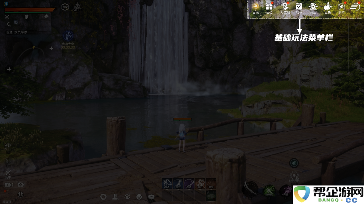 《剑灵2》游戏用户界面详细解析与功能分析