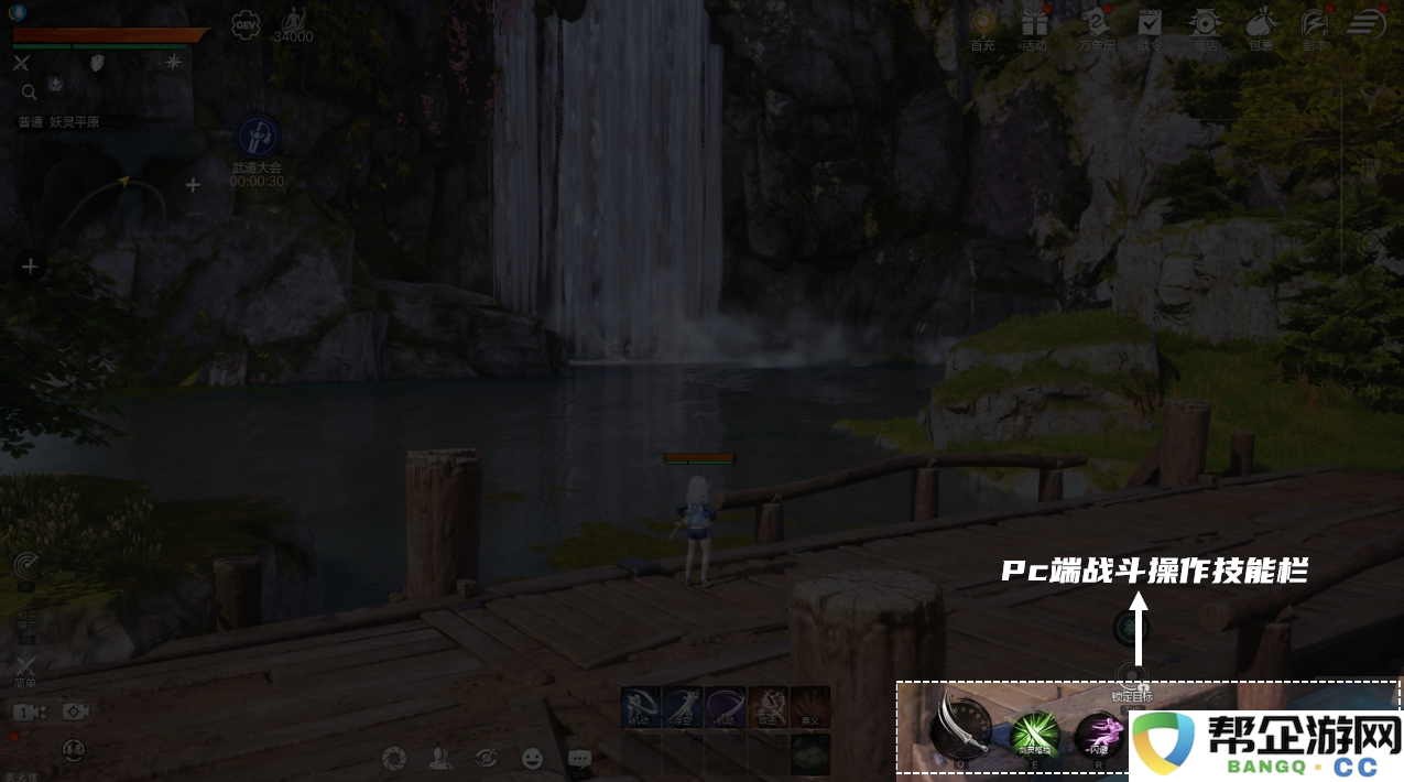 《剑灵2》游戏用户界面详细解析与功能分析