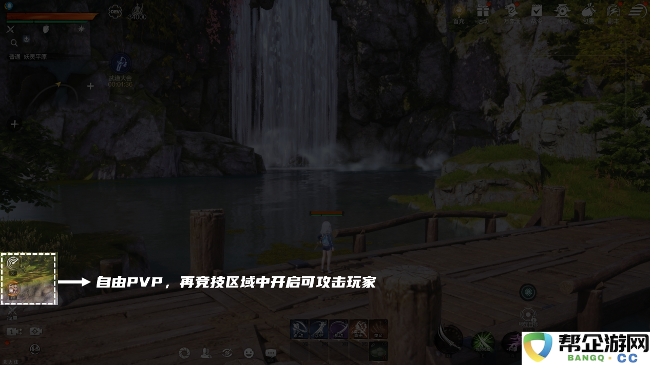 《剑灵2》游戏用户界面详细解析与功能分析