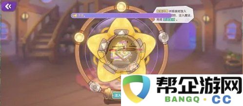 《梦境食旅》蛋焗饭的美味制作过程与详尽菜谱分享