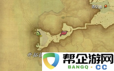 《最终幻想14：水晶世界》获取海岛水牛坐骑的详细攻略与方法