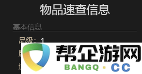 《最终幻想14：水晶世界》获取海岛水牛坐骑的详细攻略与方法