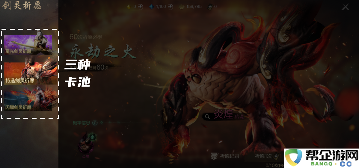 《剑灵2》获取剑灵的方法与技巧详解