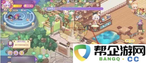 《梦境食旅》调料瓶装饰品获取攻略与技巧