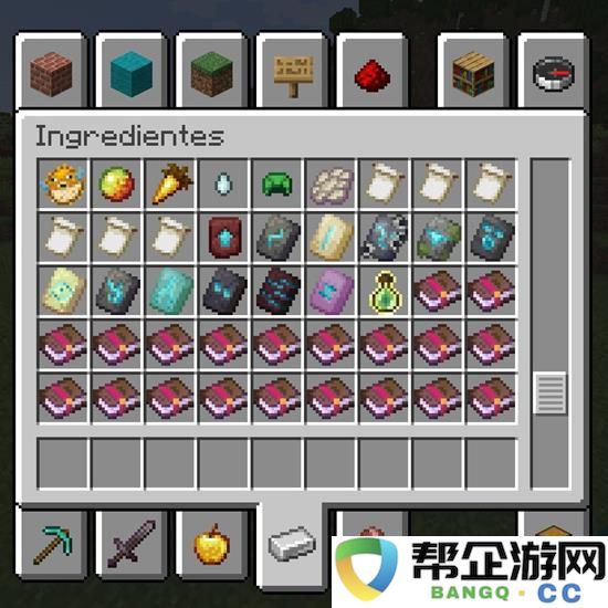 《我的世界》中锻造模板的获取途径与技巧详解