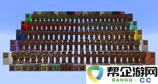 《我的世界》中锻造模板的获取途径与技巧详解