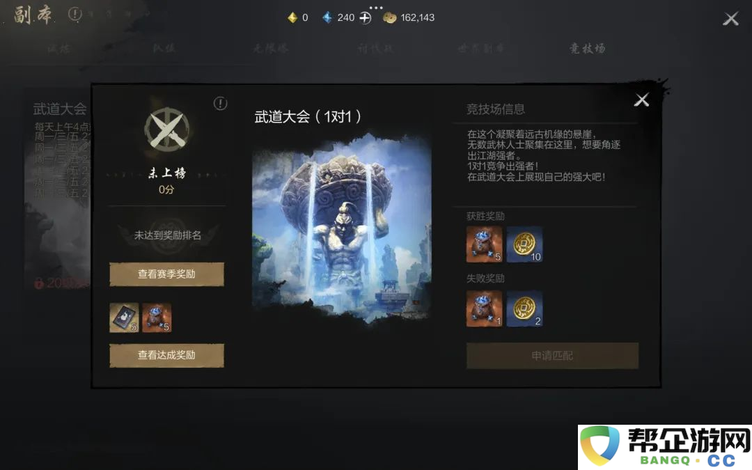 《剑灵2》获取剑灵祈愿券的详细方法与技巧介绍