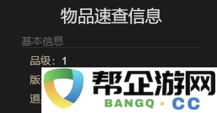 《最终幻想14：水晶世界》获得海岛蔓德拉坐骑的详细攻略与方法分享