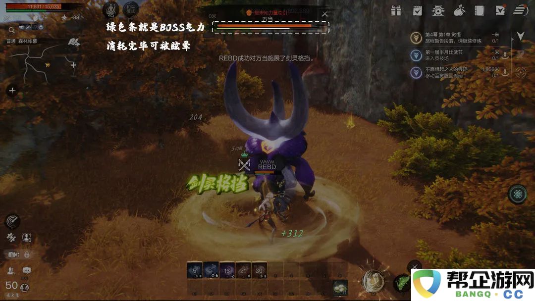 《剑灵2》剑灵系统全面培养指南与技巧分享