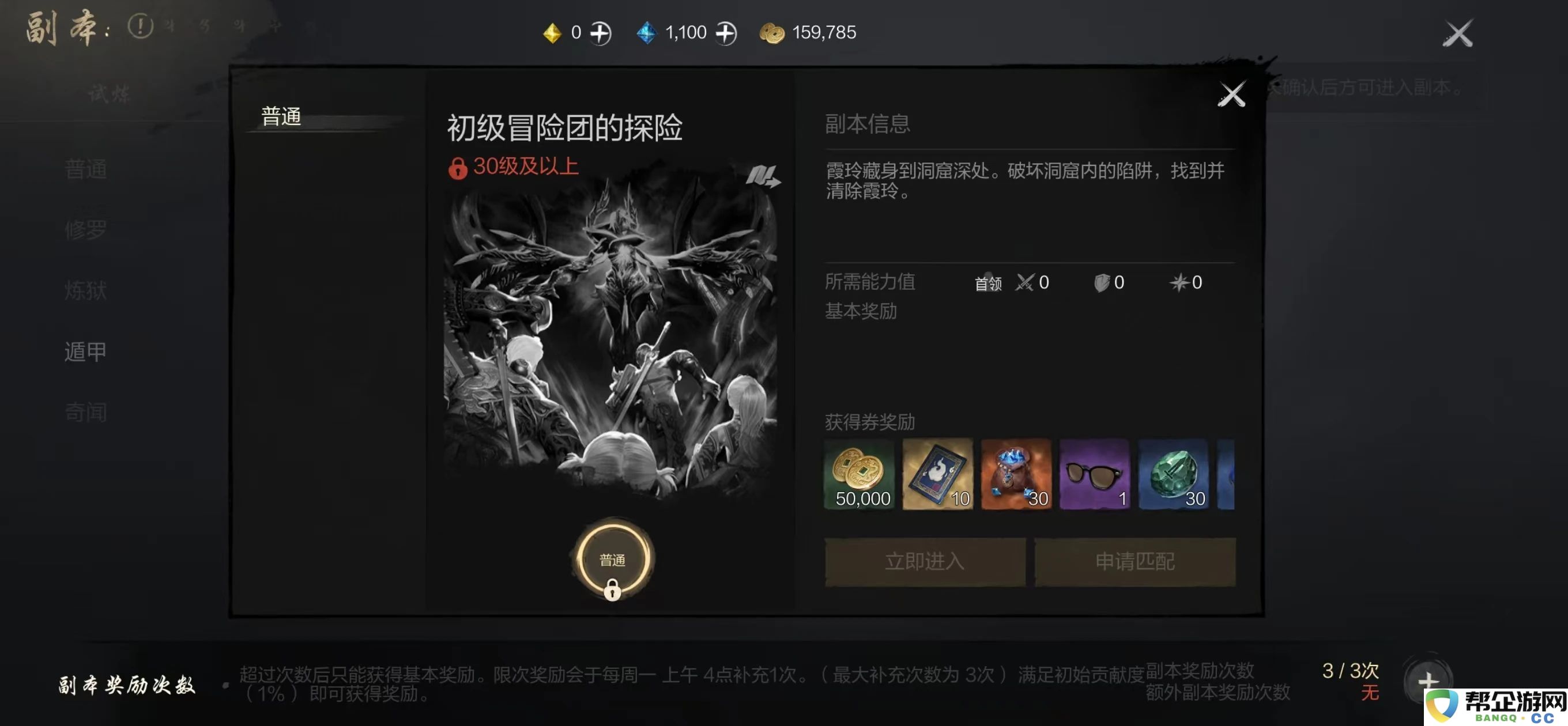 《剑灵2》剑灵系统全面培养指南与技巧分享