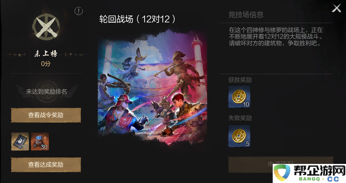 《剑灵2》剑灵系统全面培养指南与技巧分享