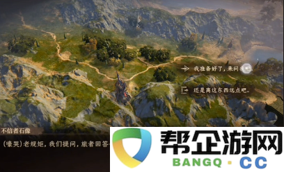 《龙息神寂》中不信者石像的所有答题答案详解与介绍