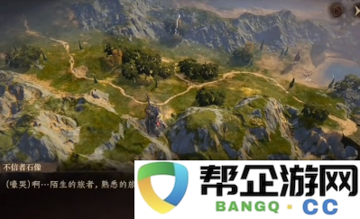 《龙息神寂》中不信者石像的所有答题答案详解与介绍