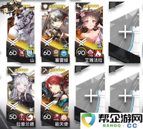 《明日方舟》相见欢OR_8蚀刻章详细通关技巧与攻略分享