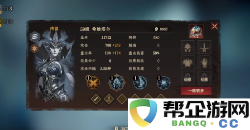 《龙息神寂》冰封海神战斗技巧与攻略分享