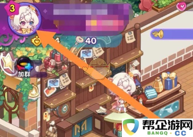 《梦境食旅》游戏中兑换码的详细使用步骤和指南