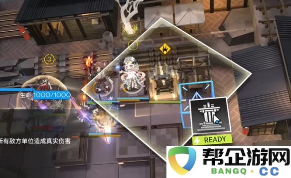 《明日方舟》相见欢OR_9副本攻略全解读与通关技巧分享