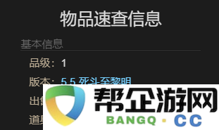 《最终幻想14：水晶世界》获取金蛇大人罐子坐骑的详细攻略与方法