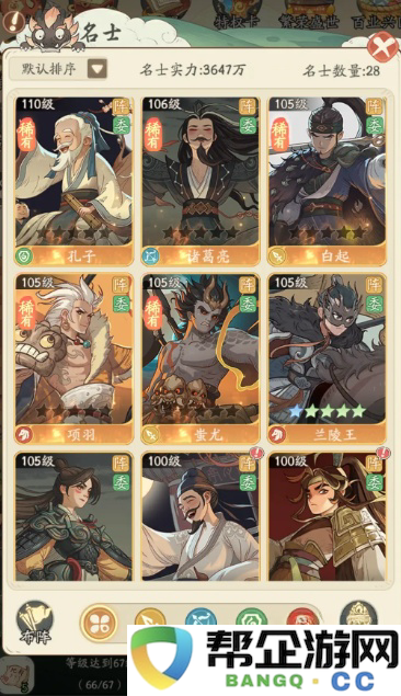 《时光大爆炸》中的李白形象与历史背景深入解析