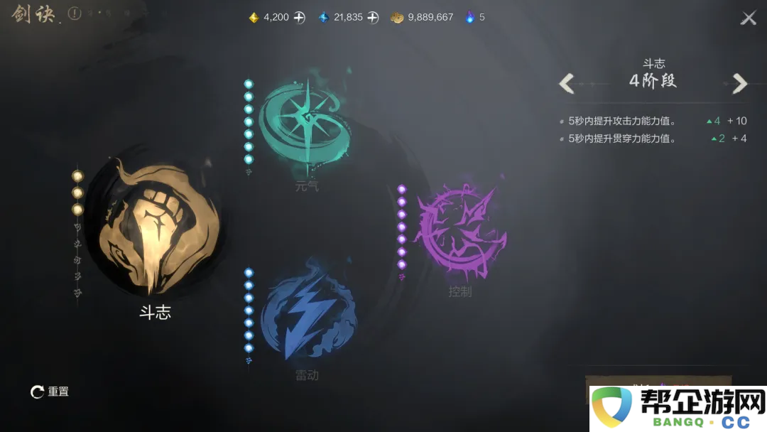 《剑灵2》剑诀系统全解析与速通策略指南，助你轻松掌握