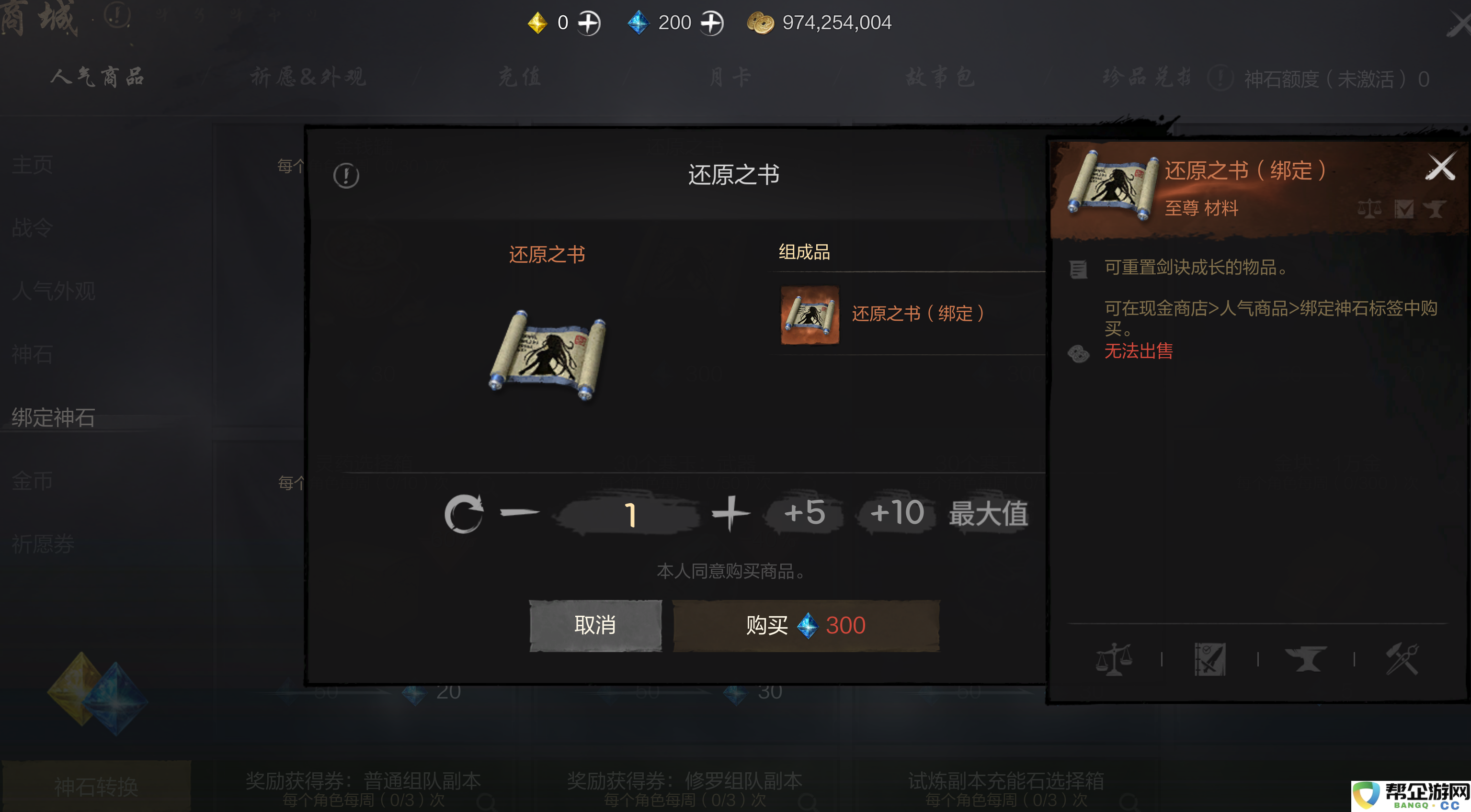 《剑灵2》剑诀系统全解析与速通策略指南，助你轻松掌握