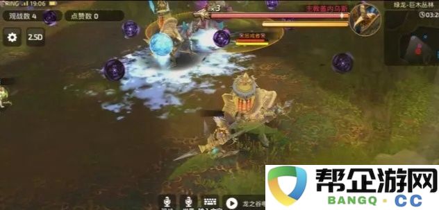 《龙之谷世界》各类boss具体刷新时间详解与攻略