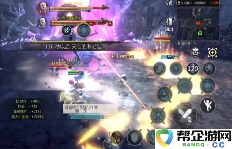 《龙之谷世界》各类boss具体刷新时间详解与攻略