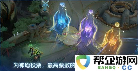 《王者荣耀》神愿霸福活动详细玩法及攻略解析