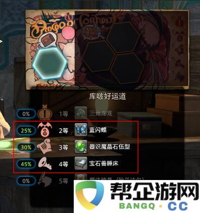 《最终幻想14：水晶世界》中获取长颈驼的详细攻略与方法介绍